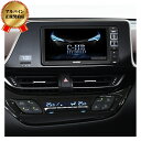 【6月末受注分までおまけつき】ALPINE/アルパイン 7型WVGA高画質カーナビゲーション C-HR専用 7WV-CHR 4958043282838