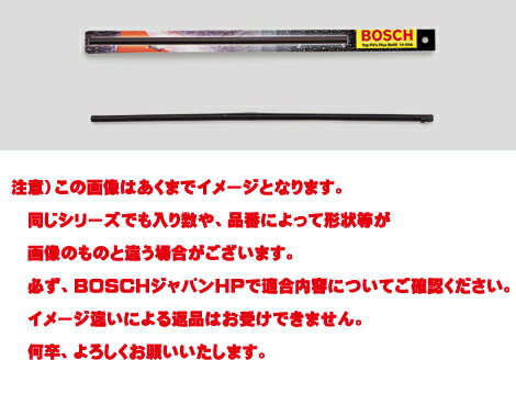 BOSCH／ボッシュ　トップピッツ プラス リフィール　TOP-Pit's PlusRefill 530mm　品番14-53B