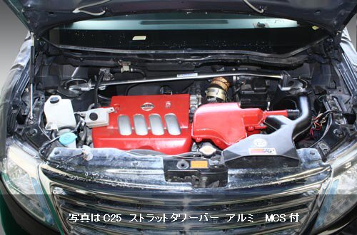 CARBING ストラットタワーバー タイプ1 スチール C25 F MCS付 611 147 0