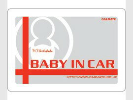 CARMATE ᥤ 㥤ɥ ٥١եƥƥå졼BB608