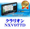 clarion(クラリオン) 9型HD/フルセグ/HDMI/...