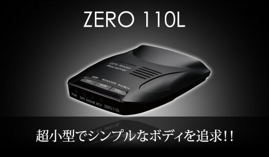 コムテック 超小型一体型レーダー探知機 ZERO110L