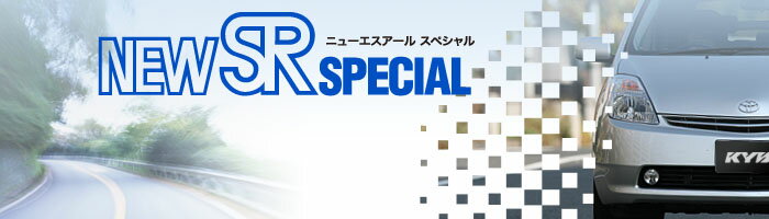 KYB（カヤバ） ショックアブソーバー NEW SR スペシャル フロント/リアSET 1台分 ミツ...:zenrin-ds:10334824