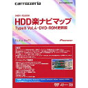 パイオニア HDD楽ナビマップType2Vol.4 DVD-ROM更新版 CNDV-R2400H