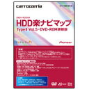 パイオニア HDD楽ナビマップType2Vol.5 DVD-ROM更新版 CNDV-R2500H