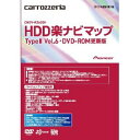 パイオニア HDD楽ナビマップType2 Vol.6 CNDV-R2600H全国提携取付店あり・ゼンリングループ運営