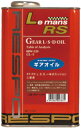 RESPOギアオイル　LEMANS　RS　規格SAE　80W-120　1L　RMD-1LMRS