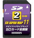 SANYO SD JAPAN MAP 11 全国版 （2GB） 000666N