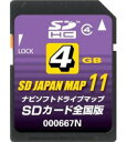 SANYO SD JAPAN MAP 11 全国版 （4GB） 000667N