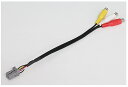 STREET ストリート 純正車載テレビ用ビデオ入力ケーブル AH-31 AH-31