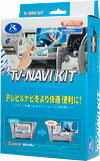 データシステム_テレビ&ナビキット_標準装備・メーカーオプション__品番_HTN-56