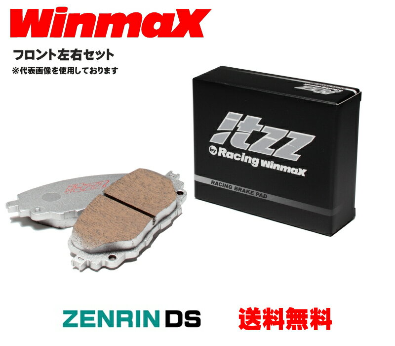 Winmax ウインマックス イッツ R1 R1-370 ブレーキパッド フロント左右セット スバル シビックFK2,FK8 年式15.12〜