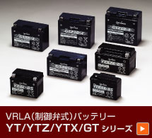 GS YUASA ジーエスユアサ バイク（2輪）用バッテリー YTZ12S-GY-C