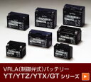 GS YUASA ジーエスユアサ バイク（2輪）用バッテリー YTZ10S-GY-C