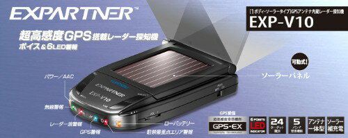 YUPITERU^se J[P\[[[_[ EXP-V10y..