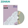 ゼンリン地図ソフト　デジタウン　上越市1（上越・名立）　発行年月201004　15222AZ0E