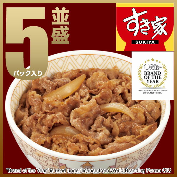 【ポイント10倍】【送料無料】5パックお試しセットすき家牛丼の具冷凍食品 【NeR】...:zensho:10000005