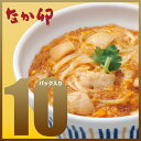 なか卯親子丼の具10パックセット冷凍食品 【NeR】