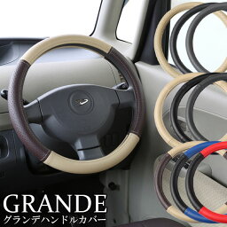 カー用品 かわいいの通販専門店 携帯通販 Com