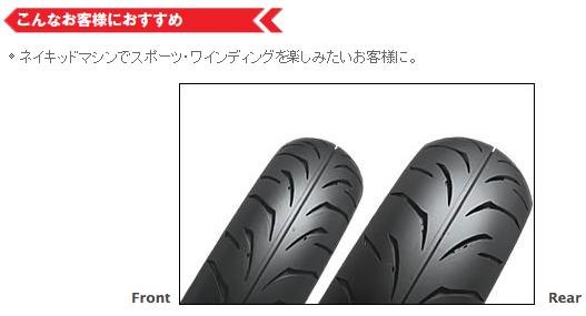 送料無料 ブリヂストンタイヤ（BRIDGESTONE） BATTLAX（バトラックス）BT-39 130/70-17 MC 62H TL リア