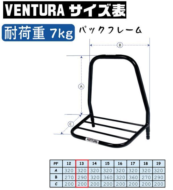 GSX-R1000（07〜08年） パックフレーム ブラック VENTURA（ベンチュラ）...:zerocustom:10532560