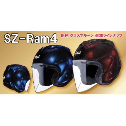 SR-Ram4 Arai（アライ東単オリジナル） ジェットヘルメット 送料無料