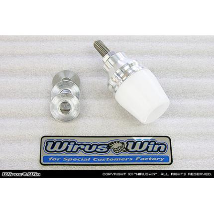 マフラープロテクターキット カラー：ホワイト／ボルト長：50mm　ウイルズウィン（WirusWin） 送料無料