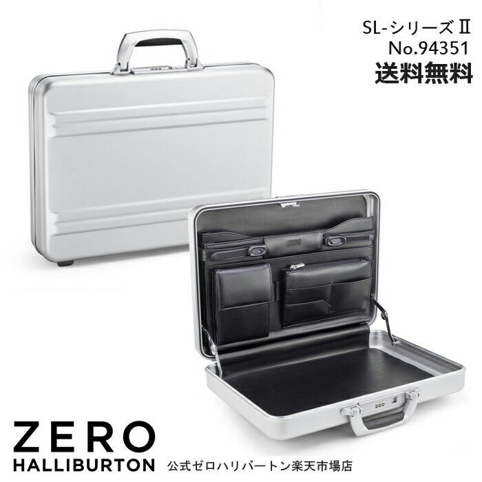 ゼロハリバートン　アタッシュケース　ZEROHAL