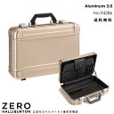 【安心の公式ストア】 アタッシュケース アルミ ゼロハリバートン ZEROHALLIBURTON Geo Aluminum 3.0 AT アタッシェ 94286 ブラック ブロンズ