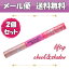 【ポイント5倍】マーヴェラティ マジカル リフトアップ チーク&アイシャドウ 各5g 2本セット