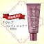 【ポイント2倍】フワリカ スカルプコンディショナー 200mL 医薬部外品