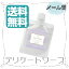 【ポイント5倍】【ママ割5倍】FemiBaby デリケートソープ 80g