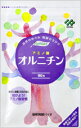 【ポイント2倍】【送料無料】 お得な3袋セット 協和発酵バイオ オルニチン 90粒 メール便