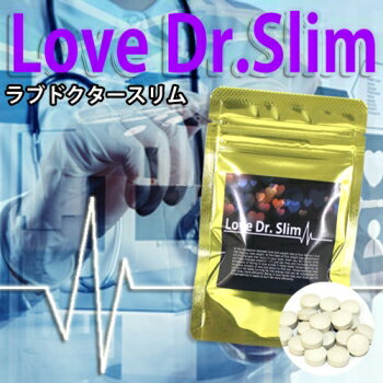 【送料無料】 恋愛ホルモンと呼ばれるPEA配合 ラブドクタースリム60粒 DM便 02P23Apr16