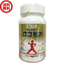 イミダゾール&プロテオグリカンがひざ軟骨サポート サントリー ロコモア 180粒入り(約30日分)