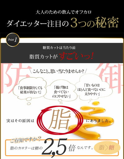 お得な6個セット SVELTY オトナのための飲んでオフカロ 60粒 02P28Sep16