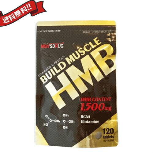 【エントリーでポイント4倍】【送料無料】 ビルドマ