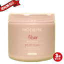 お得な3個セット モデーア ファイバー 240g Modere