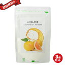 【ポイント13倍】最大29倍!アミラボ グレープフルーツパウダー (AMILABO GRAPEFRUIT POWDER) 150g 3袋セット
