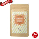 【500円クーポン】コンブチャプレミアム KOMBUCHA PREMIUM 120g 2袋セット