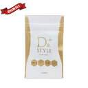 【ポイント7倍】最大27倍!ダイエットサプリ 高麗人参 田七人参 ドクタースタイル Drstyle+ 12粒