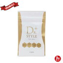 【ポイント7倍】最大27倍!ダイエットサプリ 高麗人参 田七人参 ドクタースタイル Drstyle+ 12粒 3個セット