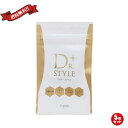 【ポイント7倍】最大27倍!ダイエットサプリ 高麗人参 田七人参 ドクタースタイル Drstyle+ 12粒 5個セット