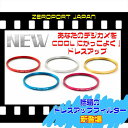 【限定大特価】保護用 防塵用 レンズフィルター プロテクター ドレスアップカラー UVフィルター 55mm