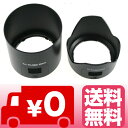 ペンタックス PENTAX 用 レンズフード PH-RBA52mm & PH-RBG58mm 互換品 2個セット