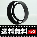 水平 メタルフード メタルレンズフード メタル レンズフード 52mm 各メーカー対応