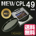 CPLフィルター 49mm サーキュラーPLフィルター Tianya CPL レンズフィルター 円偏光フィルター デジタル一眼レフAF機能対応 レンズサイズ49mm用 クロス付き