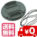 インナー式ワンタッチレンズキャップ 49mm用