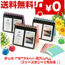 インスタントカラーフィルム instax mini チェキ 専用 フォトスタンド アルバム (68枚収納)