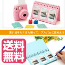 NEW 可愛い おしゃれ 写真立てにもなるフォトスタンド アルバム 60枚収納 インスタントカラーフィルム instax mini チェキ 専用